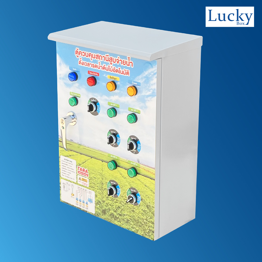 ตู้ควบคุมปั้มน้ำ ตั้้งเวลารดน้ำอัตโนมัติ รุ่น ZW3-AS-1-3T4 ตู้ควบคุมอัตโนมัติ 4 โซน