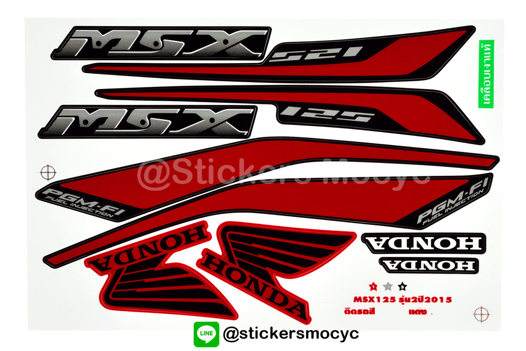 สติ๊กเกอร์ MSX Sticker MSX 125 ปี 2015 รุ่น 2 ติดรถ สีแดง (เคลือบเงา)