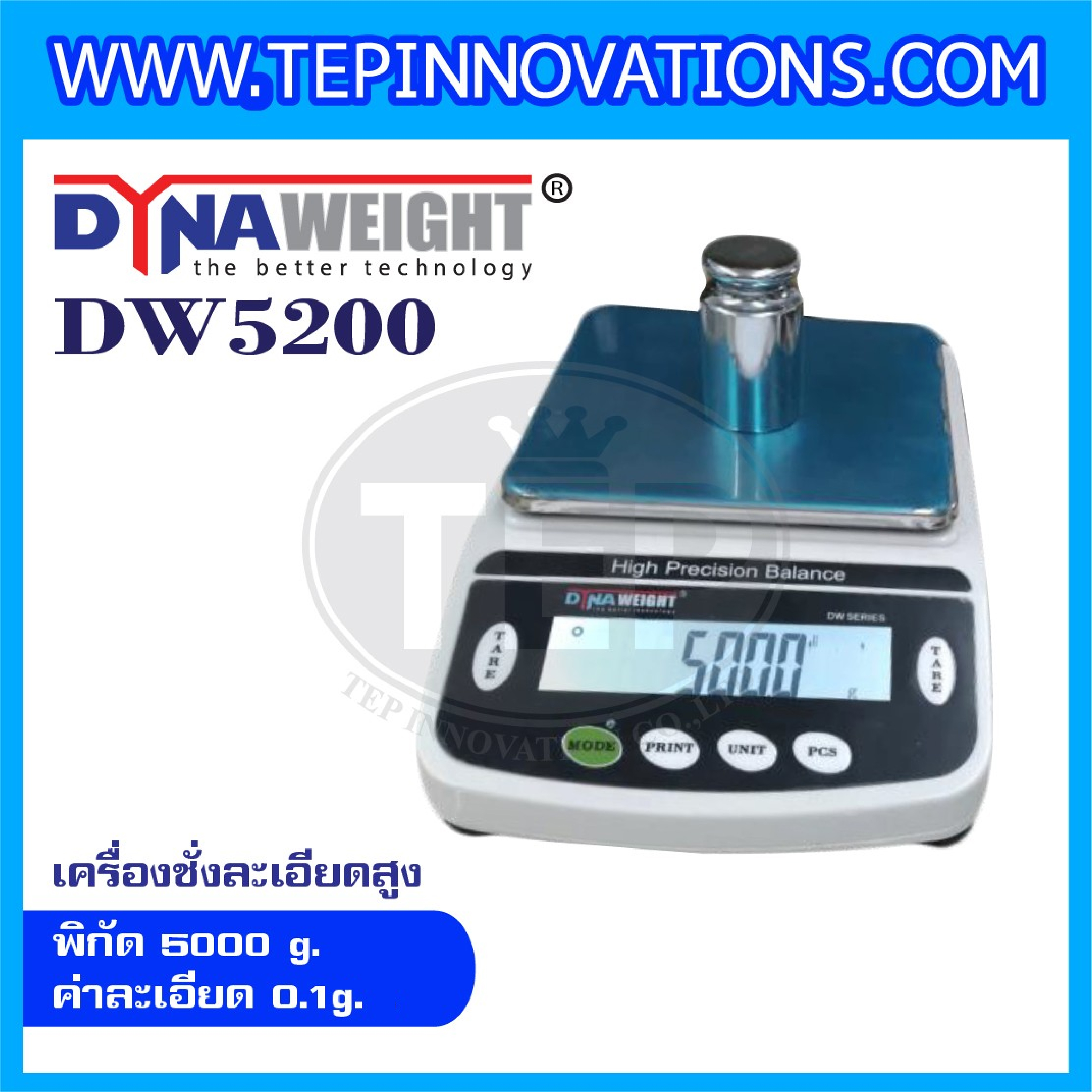 เครื่องชั่งละเอียดสูง5000กรัม เครื่องชั่งน้ำหนักดิจิตอล5000g เครื่องชั่งทศนิยม 1 ตำแหน่ง ตาชั่ง5000g ความละเอียด 0.1g DynaWeight รุ่น DW5200