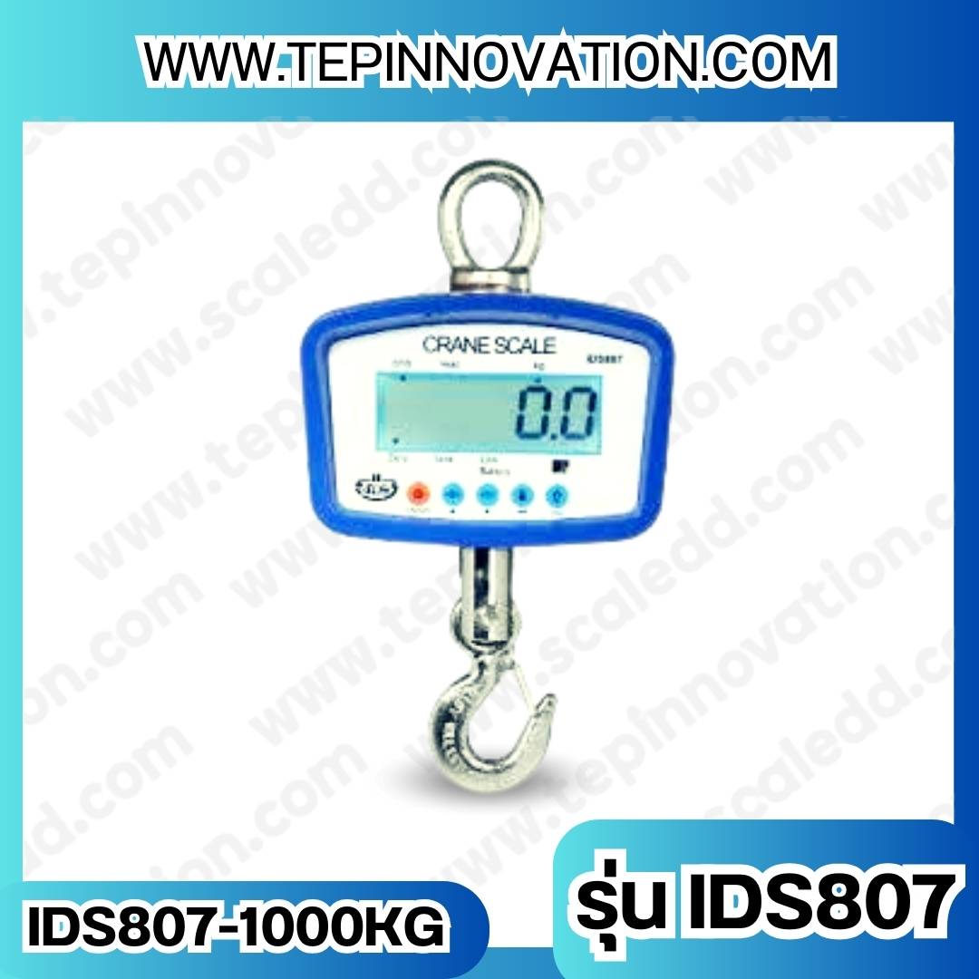 เครื่องชั่งแขวน1000kg รุ่น IDS807 เครื่องชั่งแขวนดิจิตอล1ตัน เครื่องชั่งแขวน1ตัน ตาชั่งแขวน1ตัน พิกัดน้ำหนัก 1000kg ความละเอียด 0.5kg ยี่ห้อ SDS