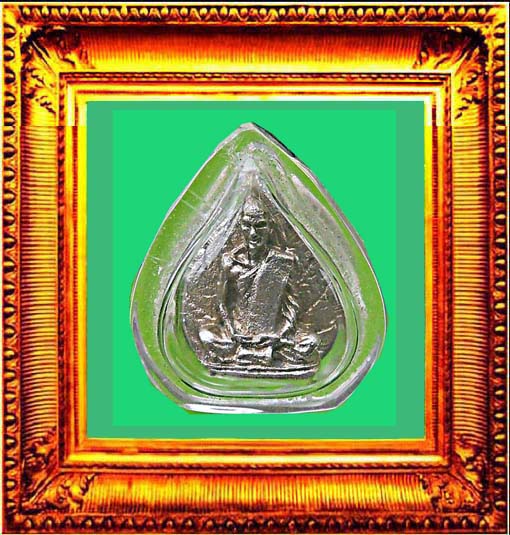 พระรูปเหมือนใบโพธิ์พิมพ์เล็กปี2513