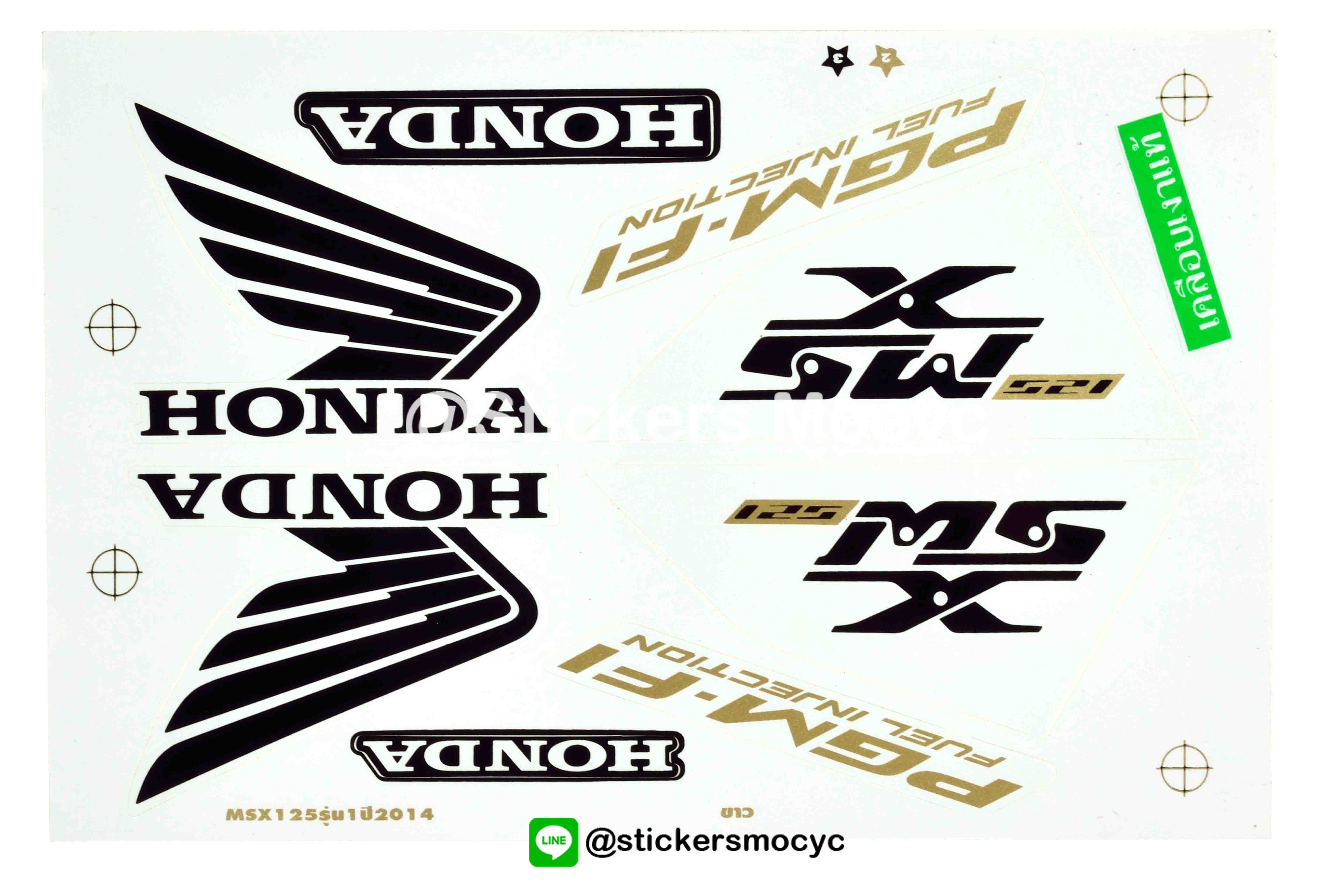 สติ๊กเกอร์ MSX Sticker MSX 125 ปี 2014 รุ่น 1 ติดรถ สีขาว (เคลือบเงา)