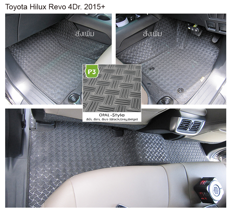 Toyota Hilux Vigo,Revo