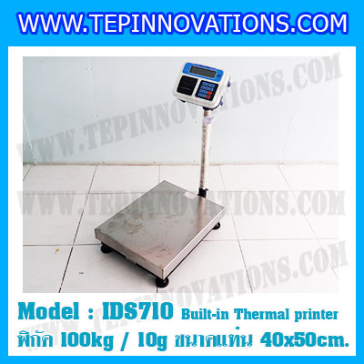 เครื่องชั่งพร้อมปริ้นเตอร์ในตัว พิกัด 100kg รุ่น IDS710 ขนาดแท่น 40x50cm. เครื่องชั่งน้ำหนัก100kg เครื่องชั่งดิจิตอลชั่ง100kg ตาชั่ง100kg ตาชั่งดิจิตอล100kg พิกัดน้ำหนัก 100kg ค่าละเอียด 10g เครื่องชั่งยี่ห้อ SDS