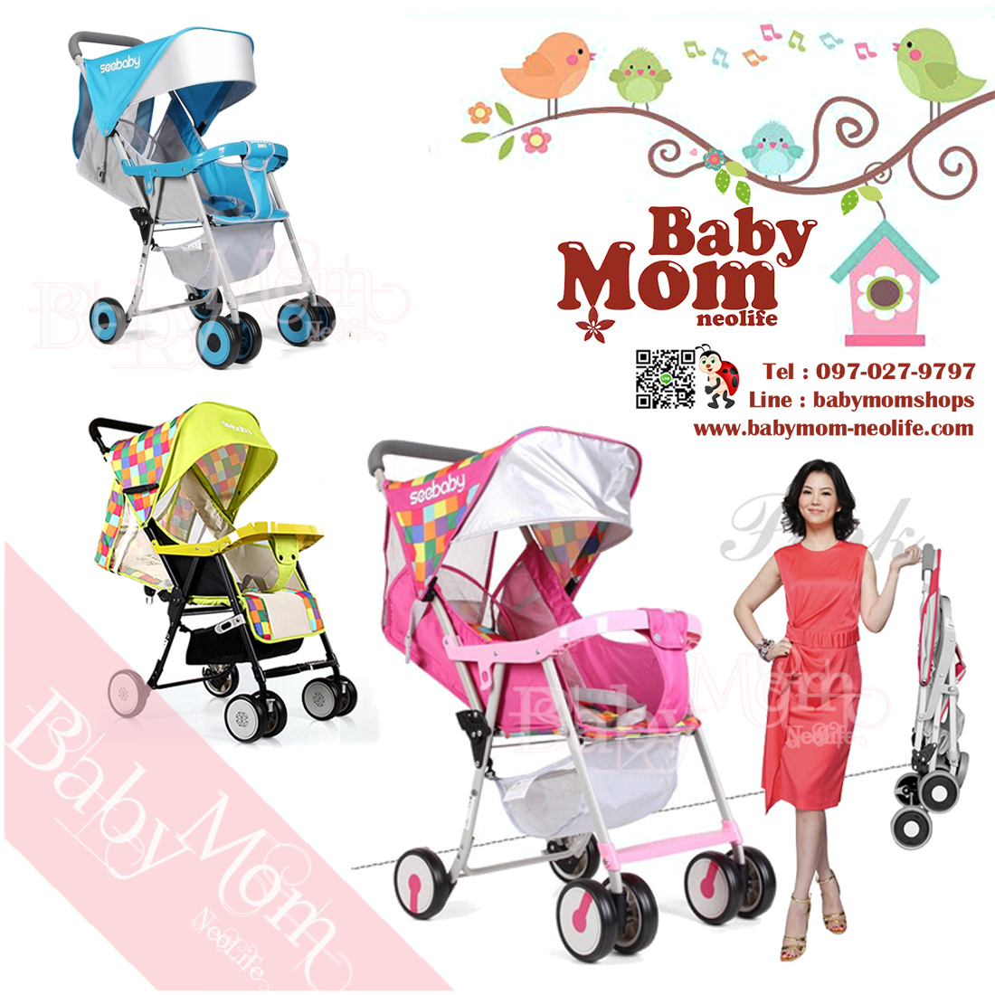 รถเข็นเด็ก Seebaby QQ2 สีชมพู