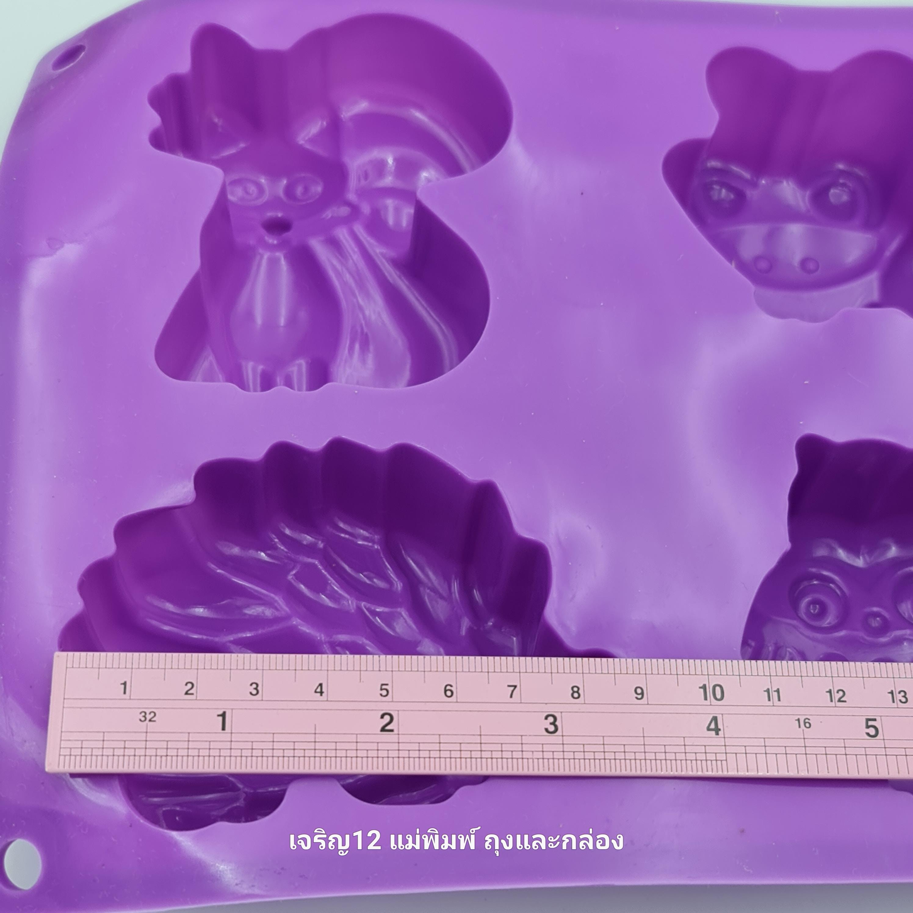 ✅️🇹🇭 พิมพ์ซิลิโคน ลายสัตว์ เม่น ฮูก เต่า จิ้งจอก กบ กระรอก