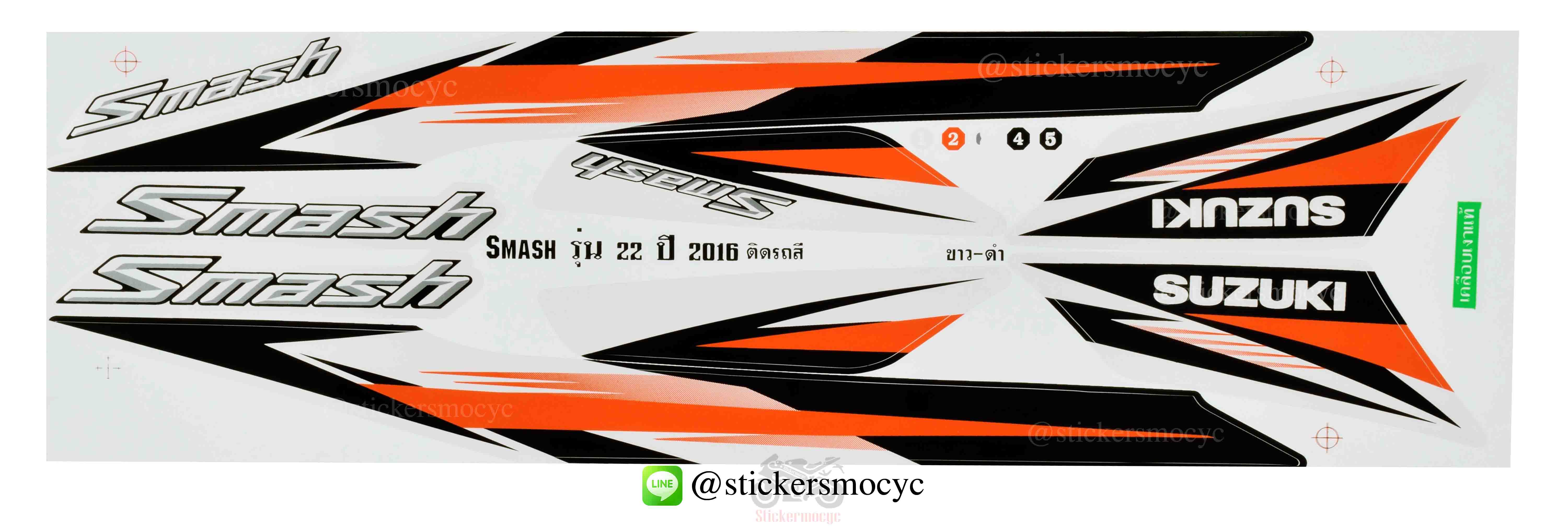 สติ๊กเกอร์ติดรถ มอเตอร์ไซค์ ซูซูกิ สแมช Sticker Suzuki Smash ปี 2016 รุ่น 22 ติดรถ สีขาว ดํา (เคลือบเงาแท้)