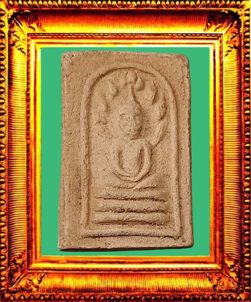 พระสมเด็จนาคปรกมงคลมหาลาภแม่ชีบุญเรือน องค์ที่ 4