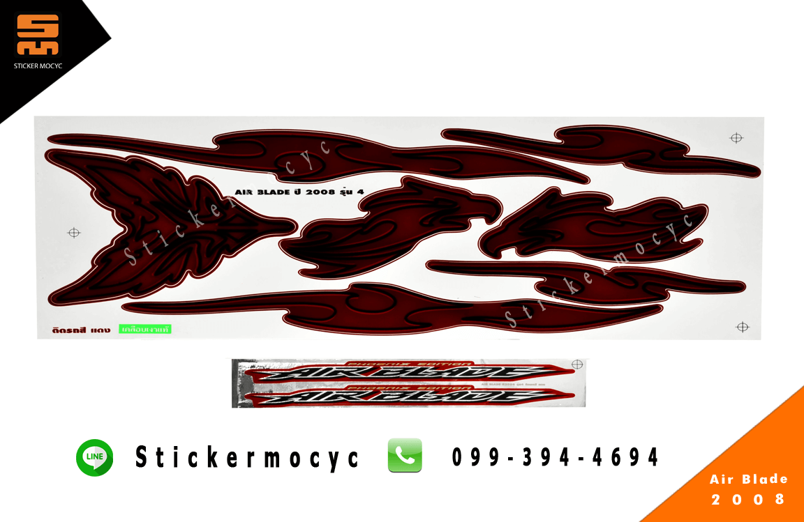 สติ๊กเกอร์ ฮอนด้า แอร์เบลด ปี 2008 รุ่น 4 honda air blade แต่ง รถล้อแม๊ก สีแดง (เคลือบเงา)