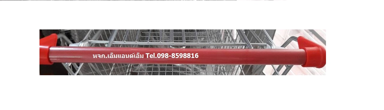 อุปกรณ์รถเข็น