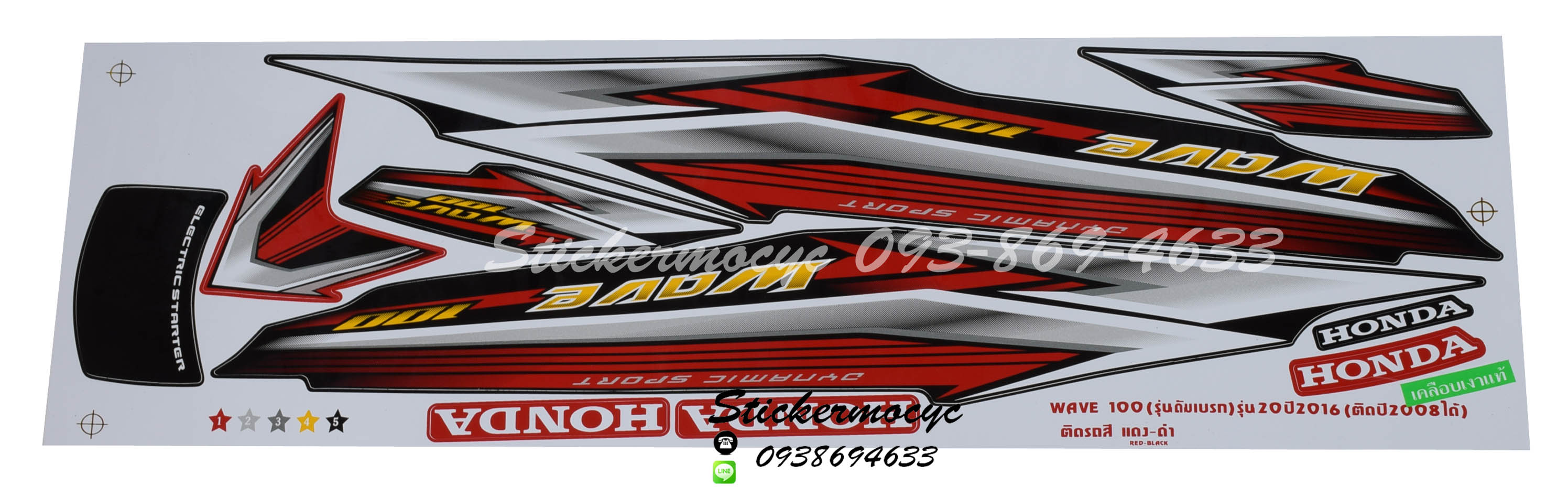 สติ๊กเกอร์ติดรถ มอเตอร์ไซค์ ฮอนด้าเวฟ100 Sticker Honda Wave 100 ปี 2016 รุ่น 20 ติดรถ สีแดง ดํา (เคลือบเงาแท้)