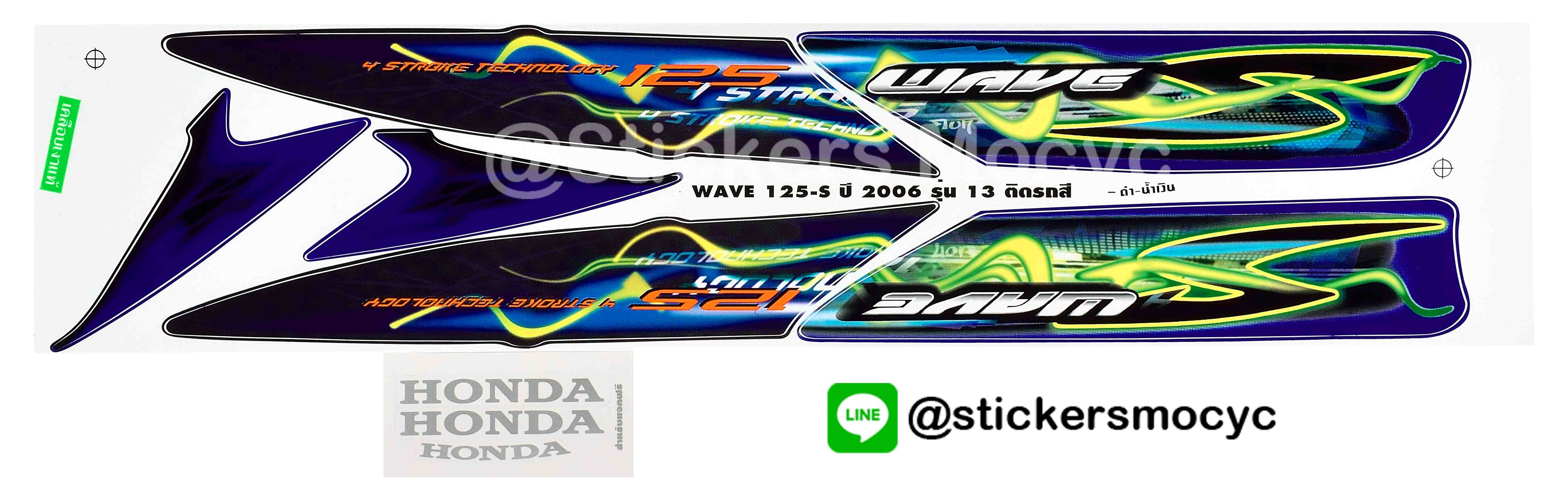 สติ๊กเกอร์ติดรถมอเตอร์ไซค์ Honda Wave 125 S ปี 2006 รุ่น 13 ติดรถสี ดำ น้ำเงิน (เคลือบเงา)