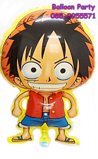 ลูกโป่งการ์ตูนลูฟี่ วันพีชโจรสลัด Money D.Luffy Balloon