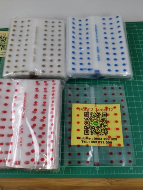 ✅🇹🇭 ถุงซีล 10×13.5cm. / 10.5×13.5cm. 98-100ใบ /แพ็ค ซองซีล พลาสติก แพ็คเกจ เบเกอรี่ j12