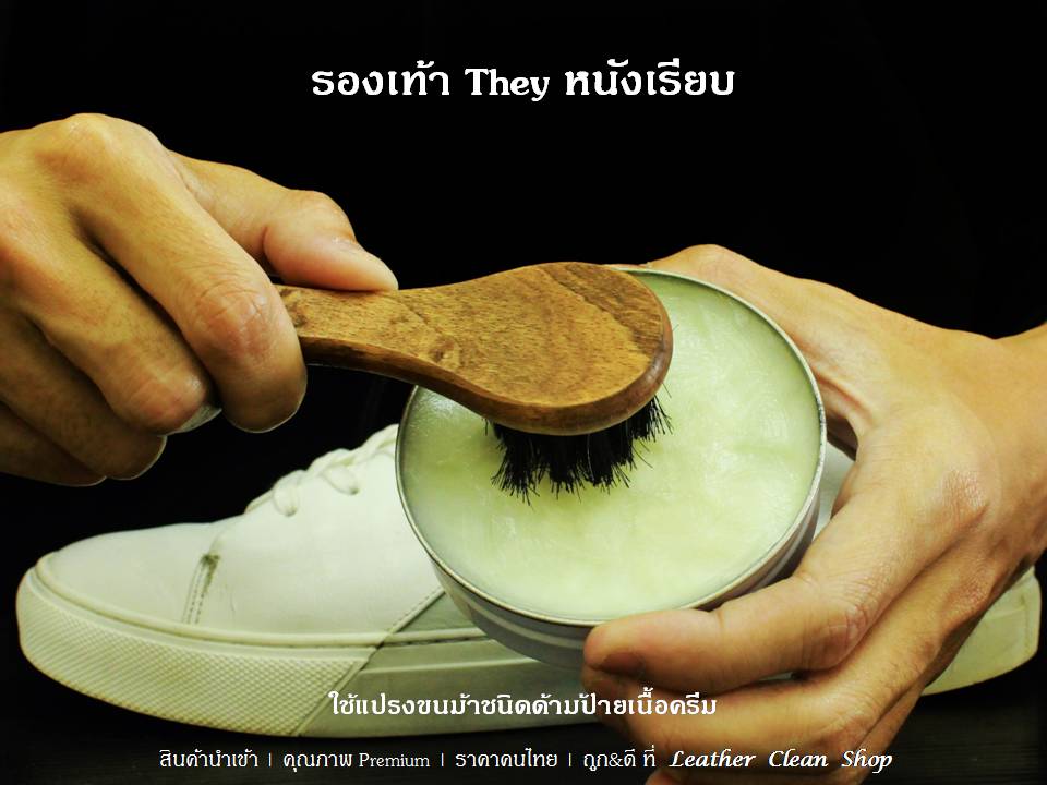 ครีมมิงค์ออย Mink Oil
