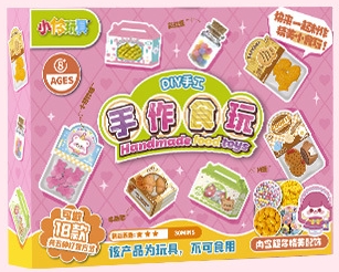 ชุดของเล่น D.I.Y - Mini Food