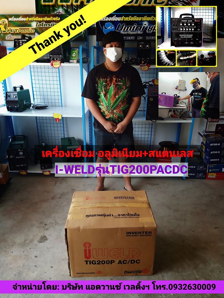 เครื่องเชื่อมอลูมิเนียม I-WELD TIG200PACDC