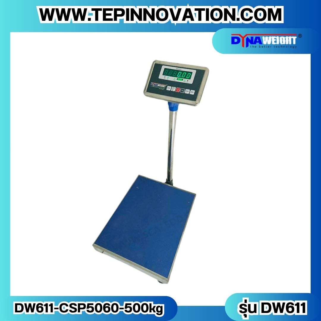 เครื่องชั่งดิจิตอลตั้งพื้น พิกัดน้ำหนัก 500kg ค่าละเอียด 50g ขนาดแท่นชั่ง 50x60 cm. ยี่ห้อ Dynaweight รุ่น DW611 (เครื่องชั่งผ่านตรวจรับรองจากสำนักชั่งตวงวัด)