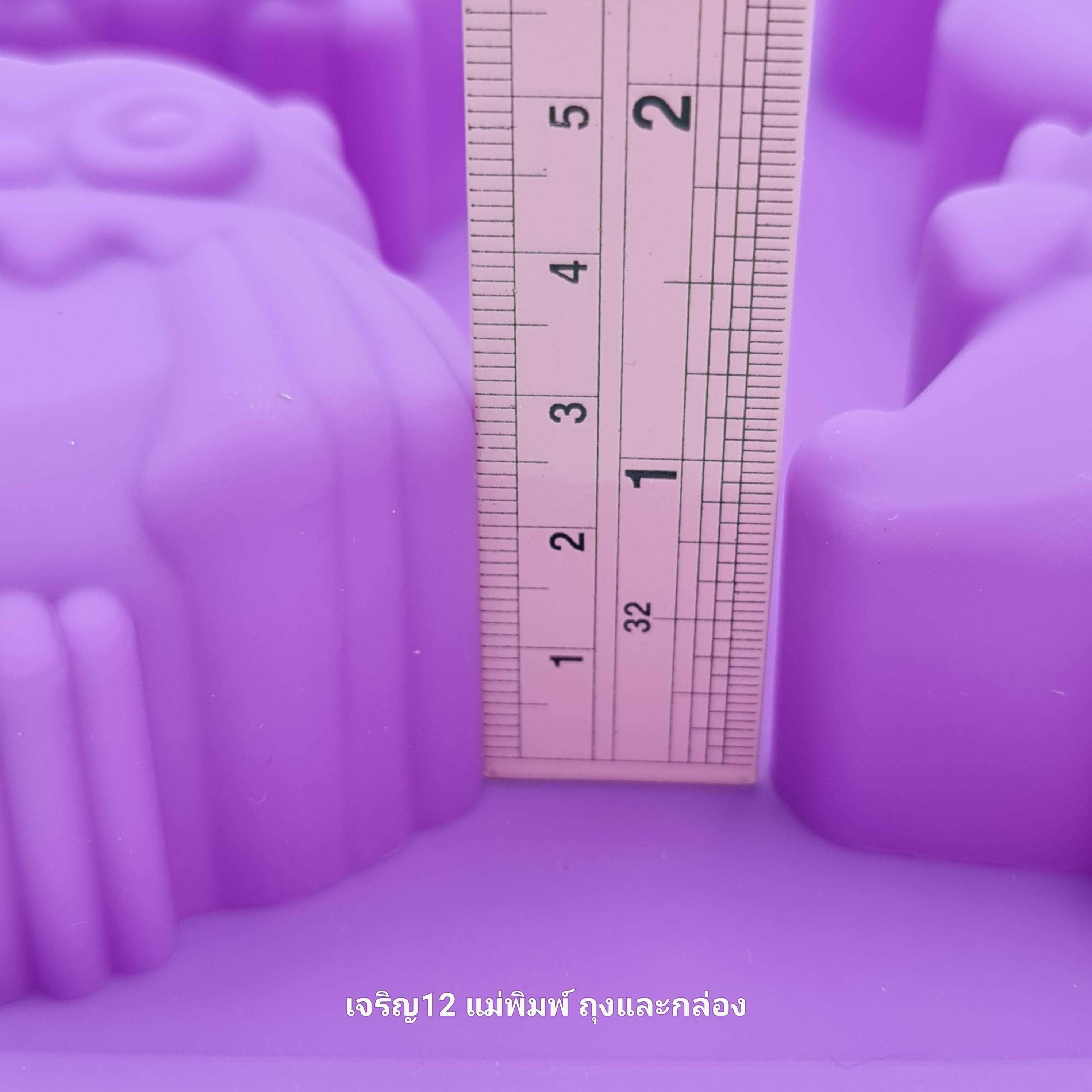 ✅️🇹🇭 พิมพ์ซิลิโคน ลายสัตว์ เม่น ฮูก เต่า จิ้งจอก กบ กระรอก