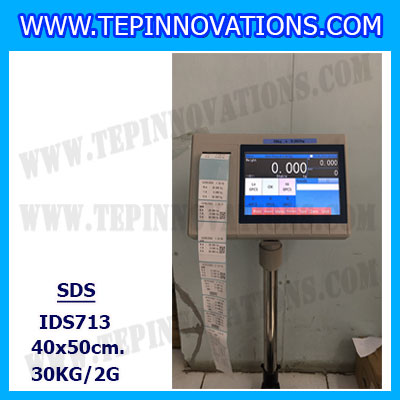 เครื่องชั่งดิจิตอล30kg รุ่น IDS713 พิกัด 30kg x 2g ตาชั่งดิจิตอล30kg เครื่องชั่งแบบปริ้นสติ๊กเกอร์ในตัว ขนาดแท่น 40x50 cm. ยี่ห้อ SDS รุ่น IDS713