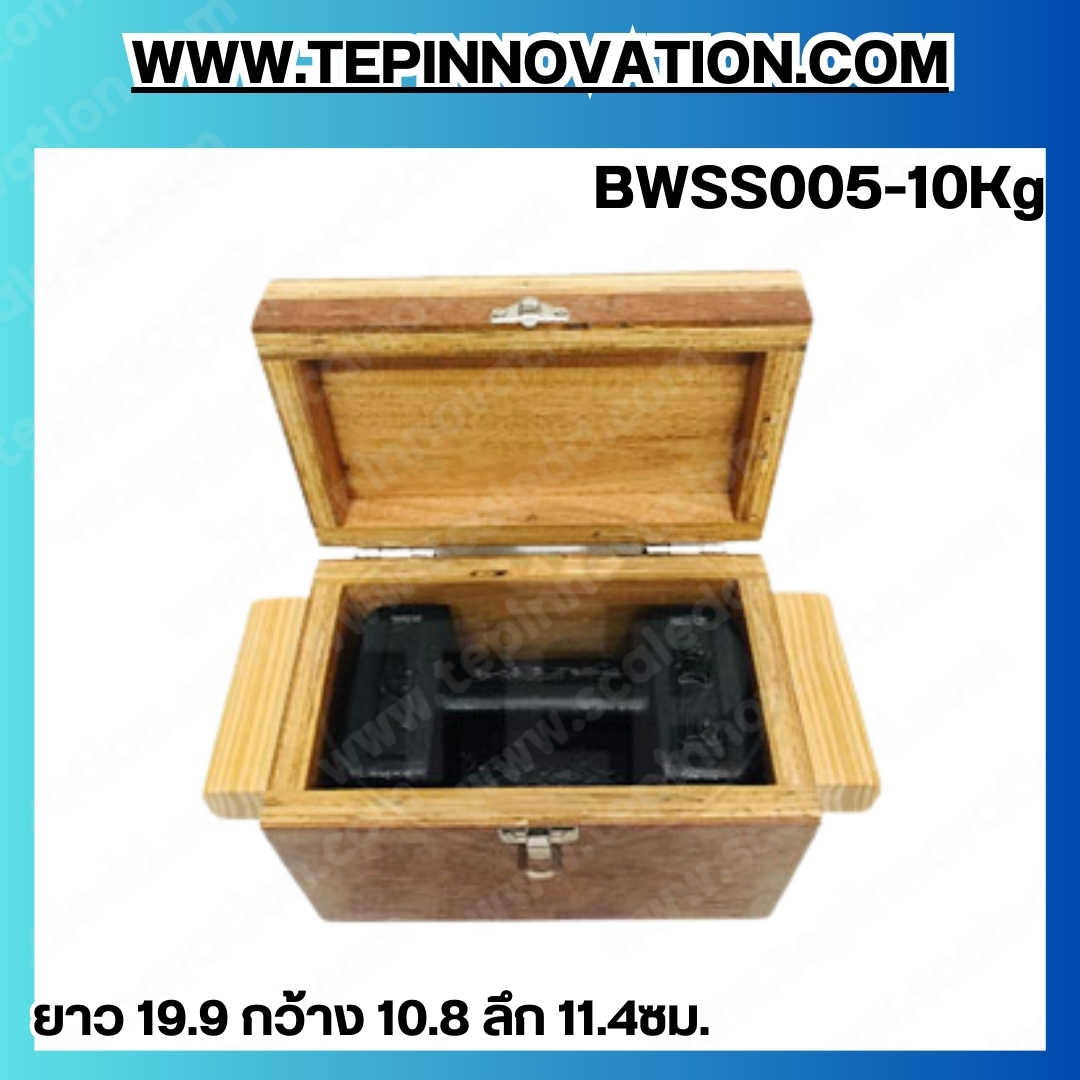 กล่องไม้อัดไม่บุกำมะหยี่ สำหรับใส่ตุ้มน้ำหนักเหล็กหล่อพิกัด10kg กล่องใส่ตุ้มน้ำหนักเหล็กหล่อ กล่องเก็บตุ้มน้ำหนัก กล่องไม้สำหรับตุ้มเหล็กหล่อ ยาว19.9กว้าง +10.8ลึก11.4ซม