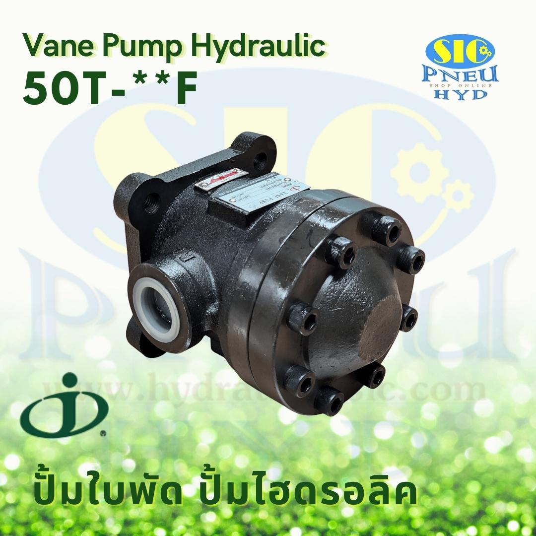 50T-17,23,26,36-F-70-22 : Fix Vane Pump Hydraulic JUNTAI