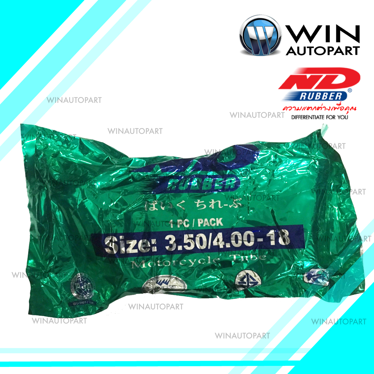 3.50/4.00-18 TR4 ยางใน ยี่ห้อ ND RUBBER (เทียบเท่า 100/90-18 หรือ 110/90-18) ND TBMC