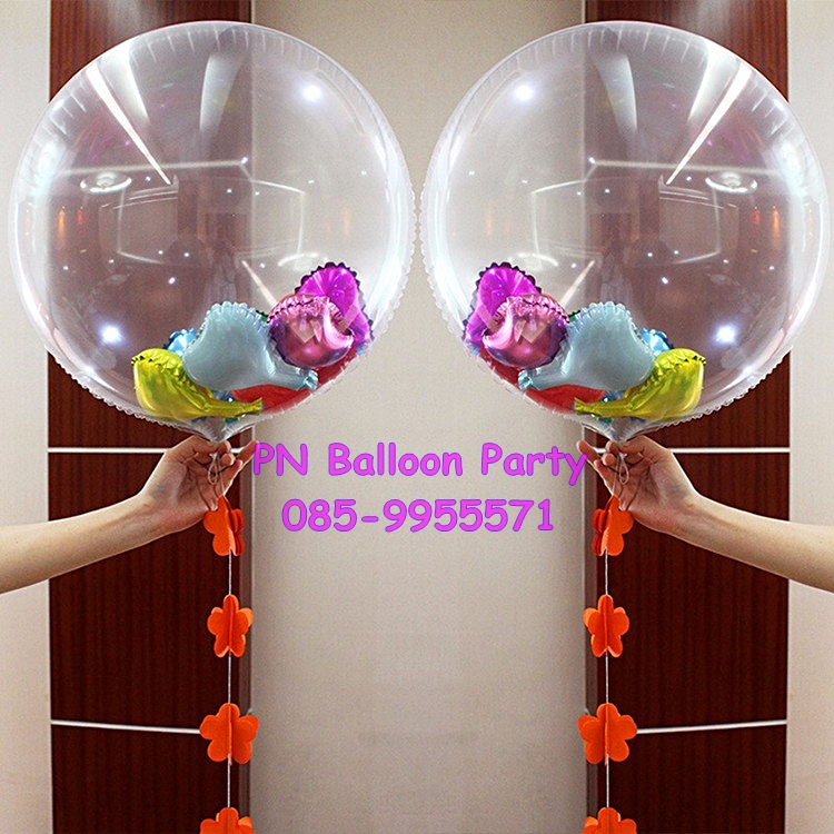 ลูกโป่งใสแบบพลาสติก Bubble สามารถใส่ลูกโป่งลูกเล็กๆ กระดาษสี และของขวัญด้านในลูกโป่งได้ Clear Bubble Balloon