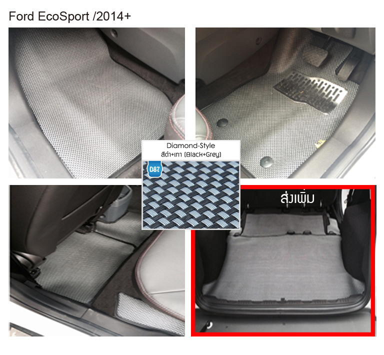 Ford EcoSport, Escape