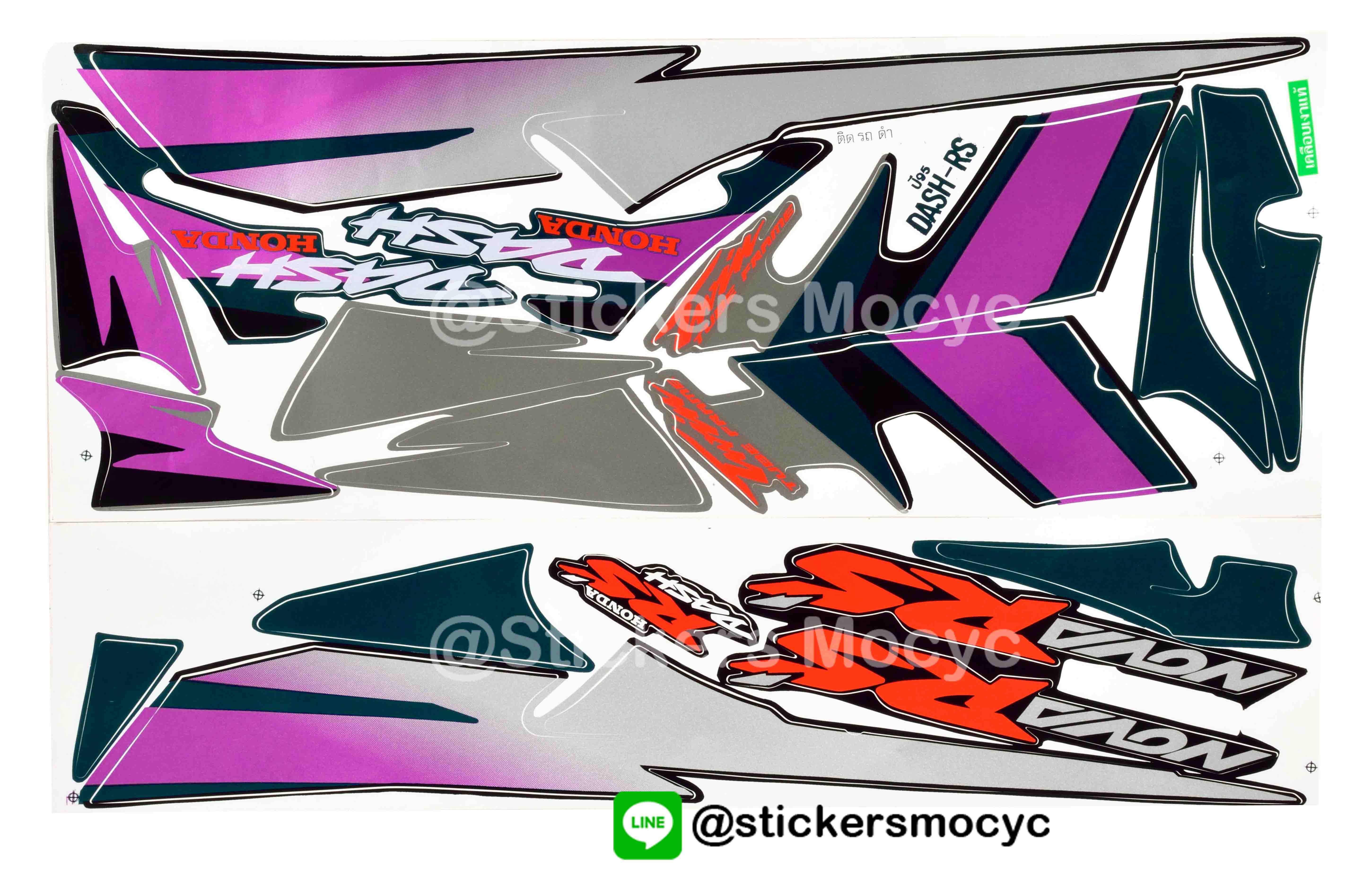 สติ๊กเกอร์ติดรถมอเตอร์ไซค์ Honda Dash RS ปี 1995 ติดรถสี ดำ (เคลือบเงา)