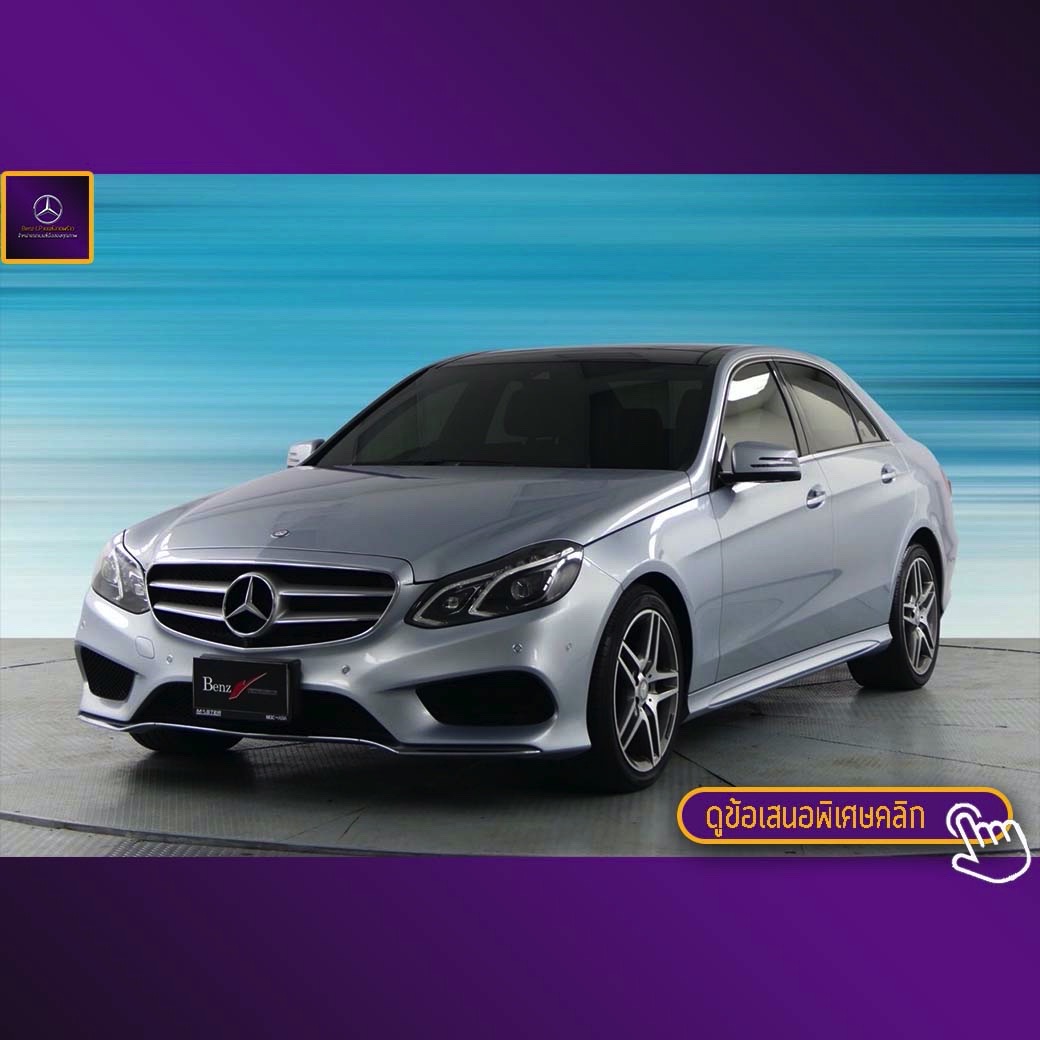 จองแล้ว E300 Bluetec Hybrid AMG W212