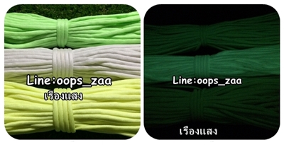 paracord เรืองแสง 4 mm
