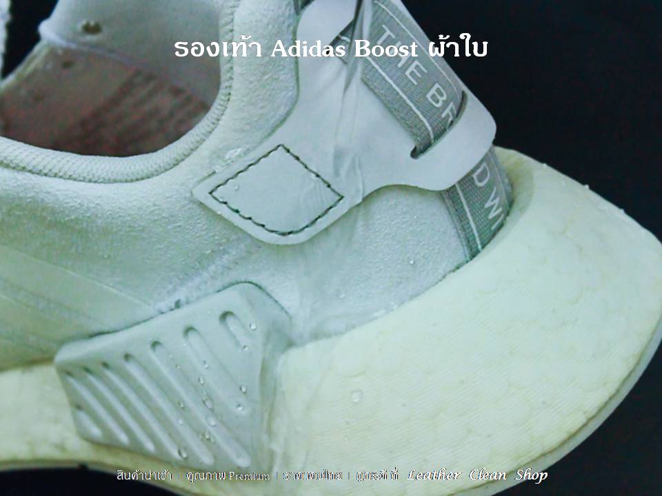 สเปรย์ป้องกันน้ำ Nano Water Proofer