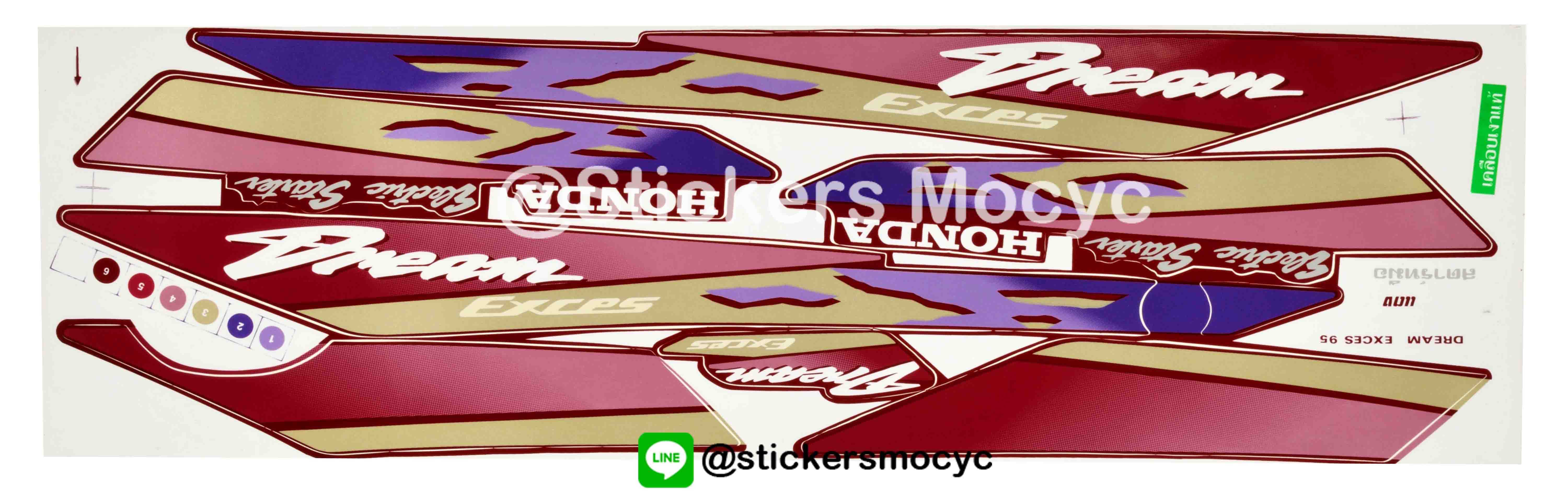 สติ๊กเกอร์ ดรีม เอ็กเซล Sticker Dream Exces ปี 1995 ติดรถ สีแดง (เคลือบเงา)