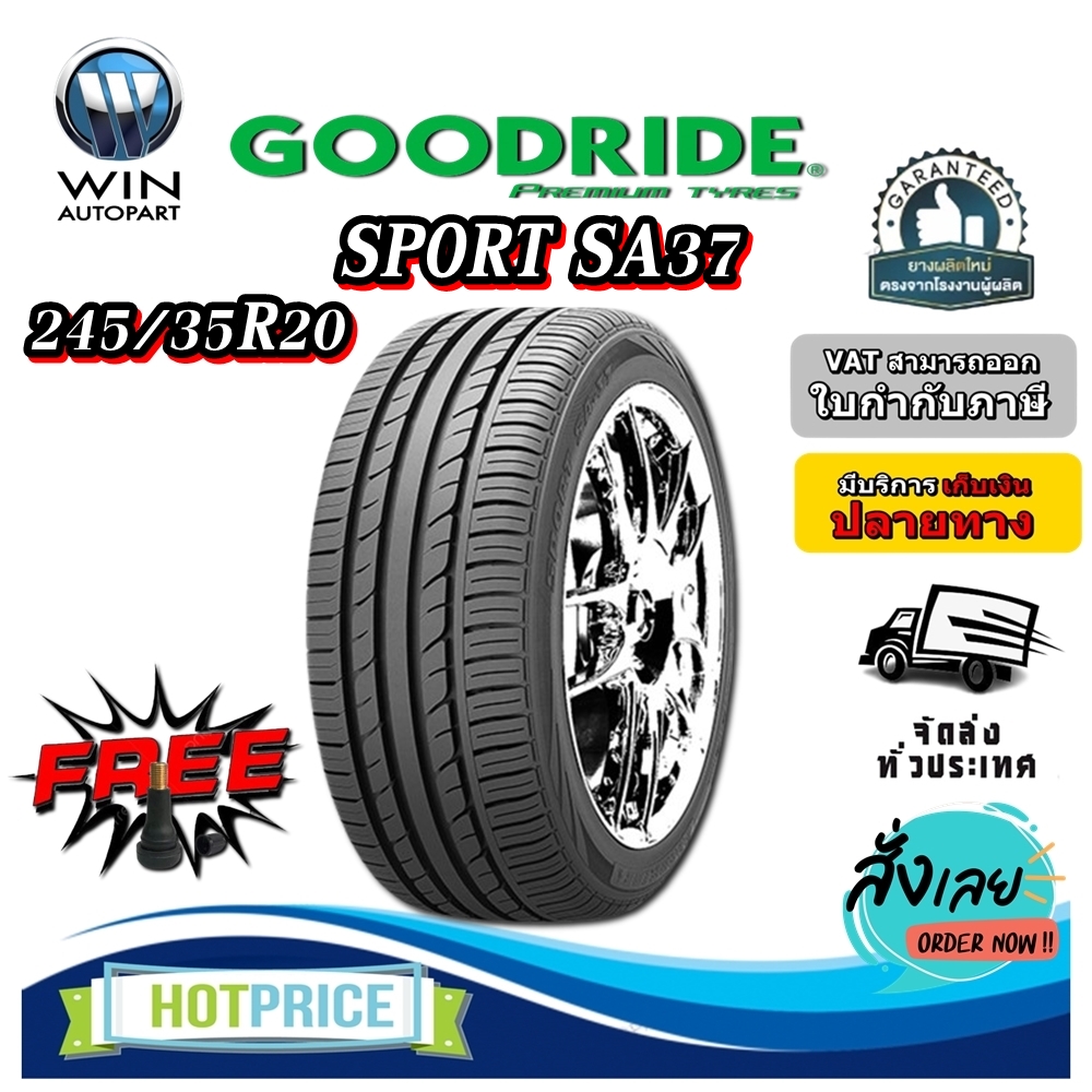 ยางรถยนต์ ขนาด 245/35R20 รุ่น SA37 ยี่ห้อ GOODRIDE (แถมจุ๊ปลุม)