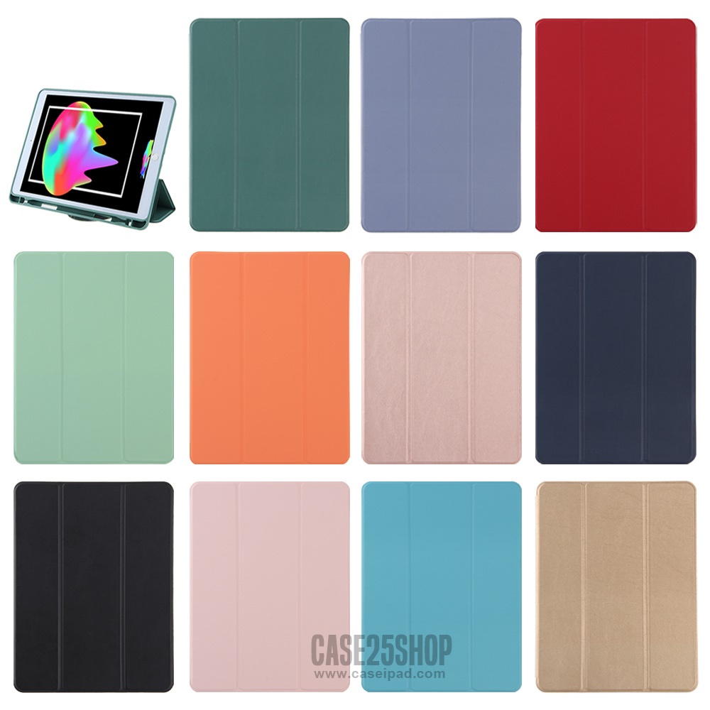 Smart Case (มีที่เก็บปากกา) - เคส iPad Air 1