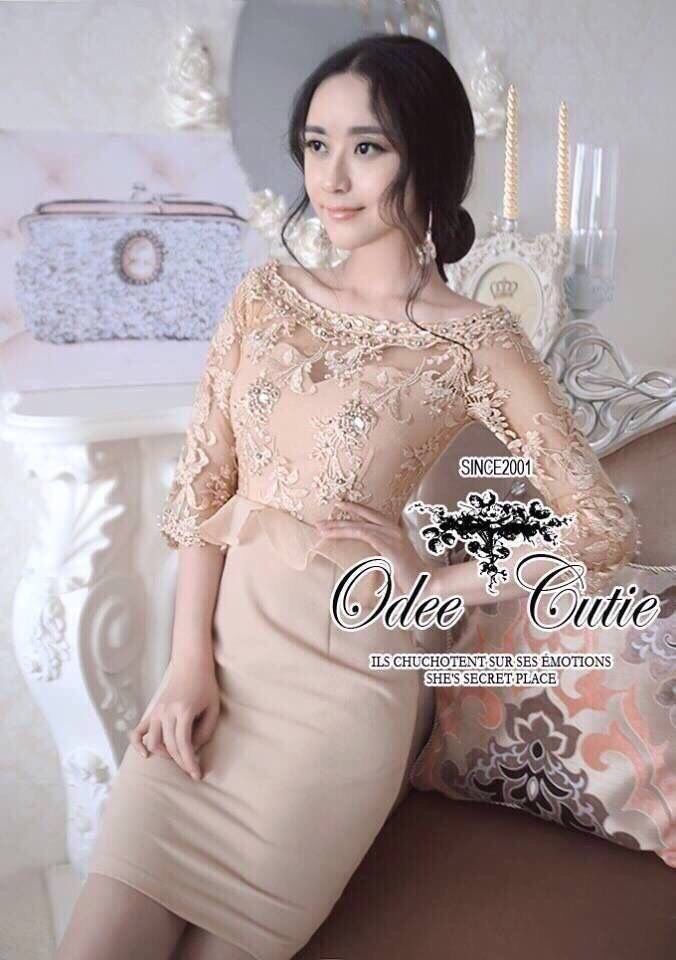 Odeecutie