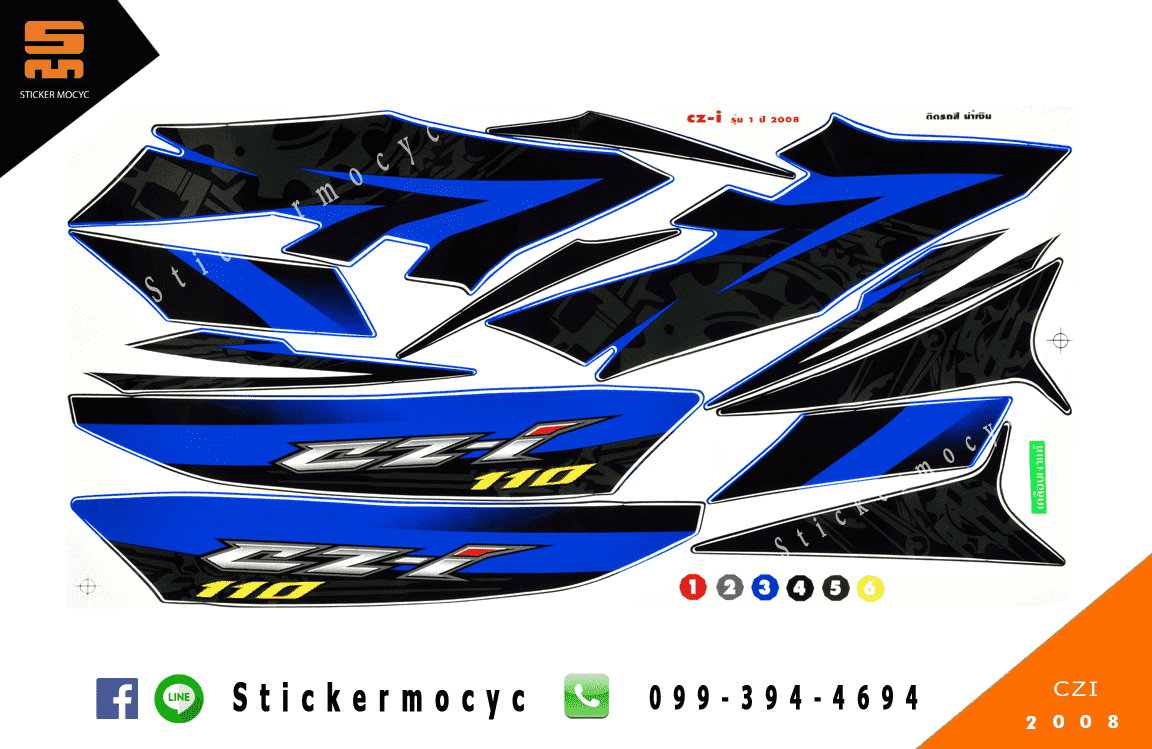 สติ๊กเกอร์ honda czi sticker cz i 110 ปี 2008 รุ่น 1 ติดรถ สีน้ำเงิน (เคลือบเงา)