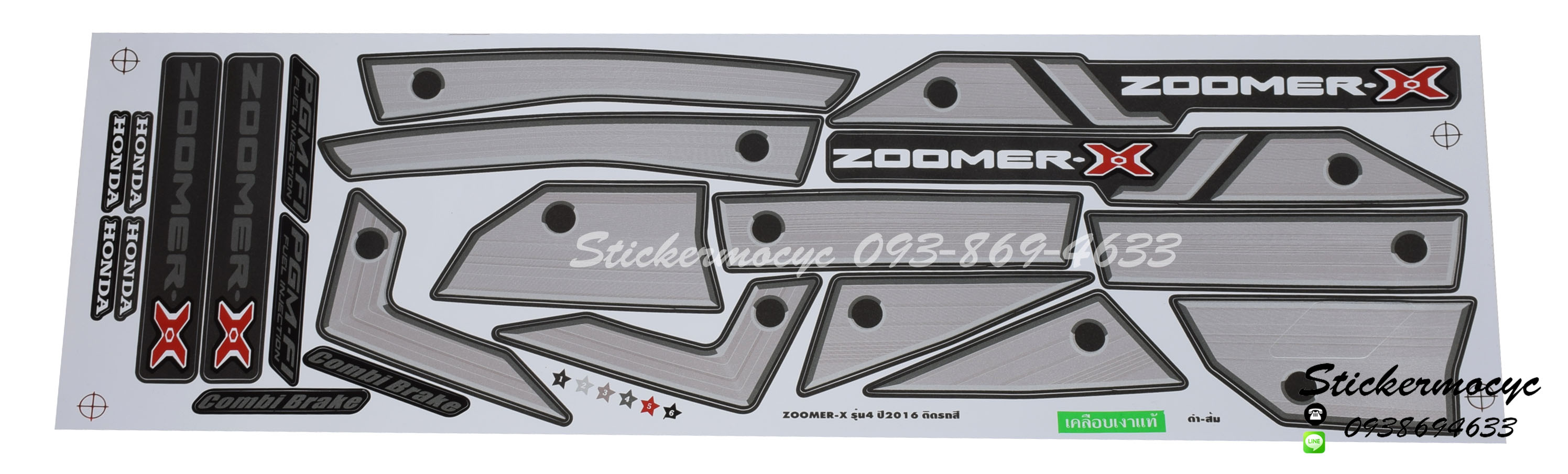 สติ๊กเกอร์ติดรถ มอเตอร์ไซค์ ฮอนด้า ซูเมอร์ X Sticker Honda Zoomer X แต่ง ปี 2016 รุ่น 4 ติดรถ สีดํา ส้ม (เคลือบเงา)