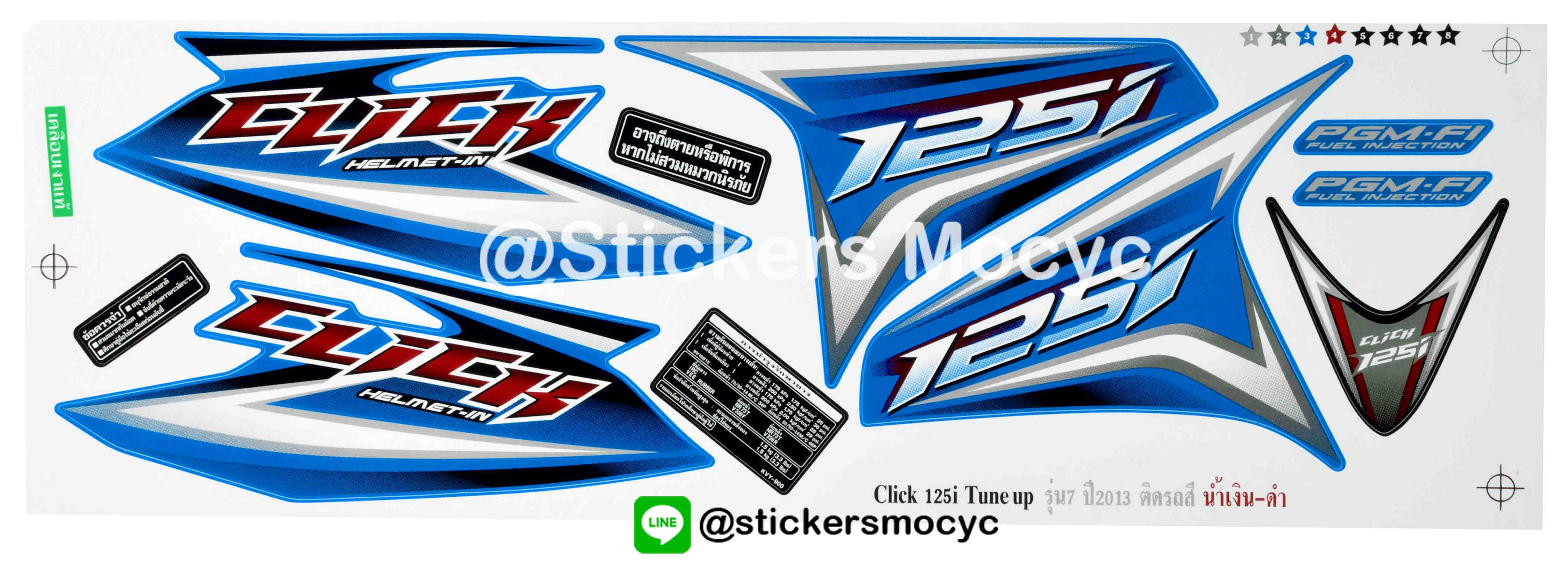 สติ๊กเกอร์ click 125i sticker click 125i แต่ง ปี 2013 รุ่น 7 ติดรถ สีน้ำเงิน ดำ (เคลือบเงา)