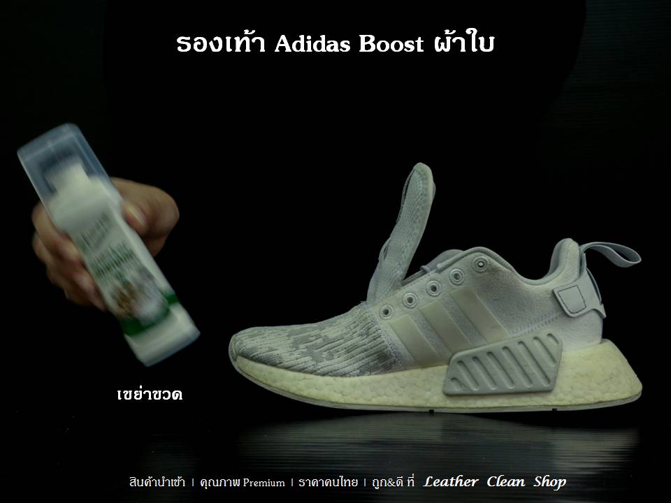 สเน็คเกอร์แชมพูสำหรับรองเท้าสเน็กเกอร์ รองเท้ากีฬา รองเท้าผ้าใบ ชูส์แคร์ Sneaker Shampoo Shucare