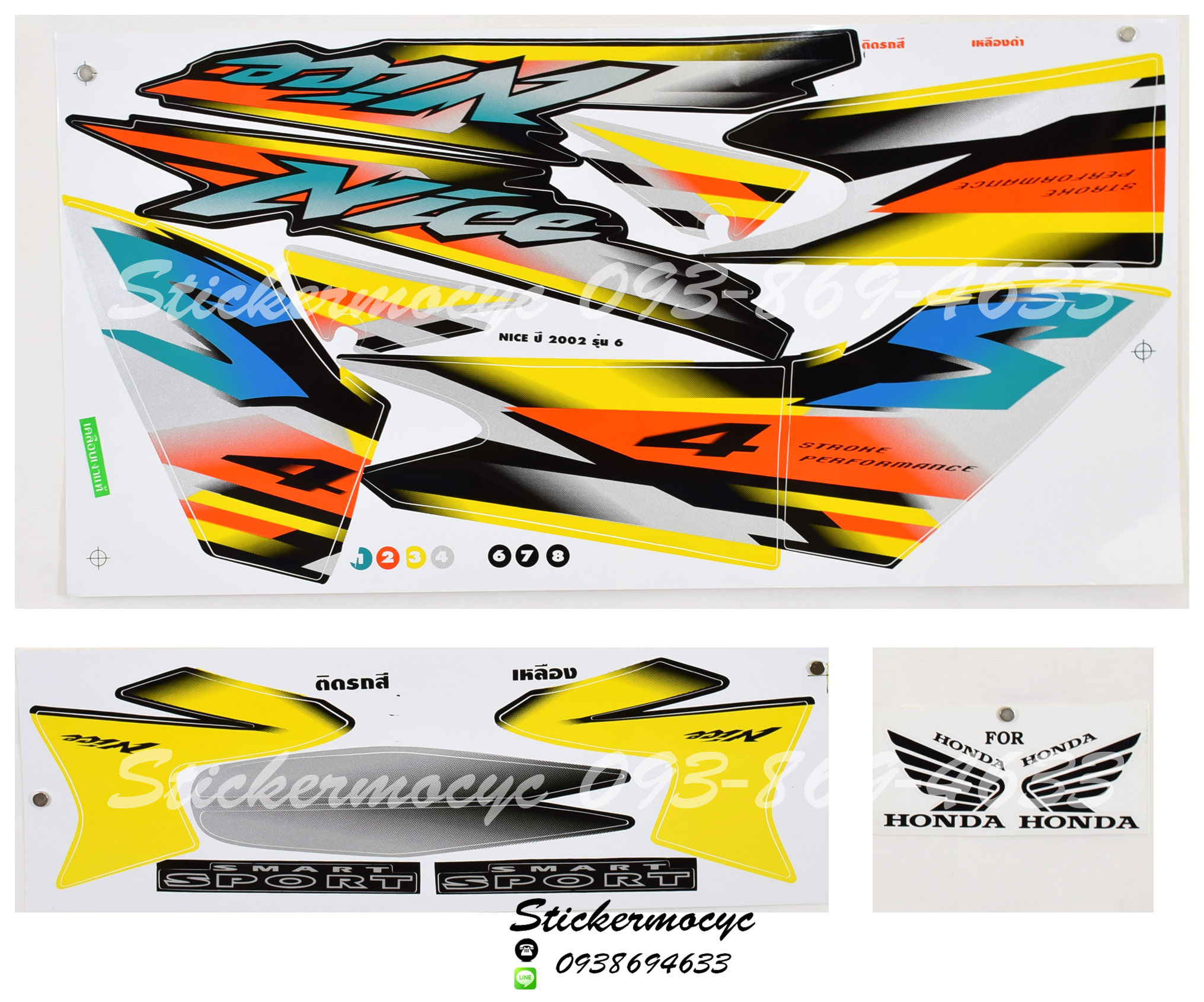 สติ๊กเกอร์ honda nice ฮอนด้า ไนท์ รุ่น 6 ติดรถ สีเหลือง (เคลือบเงา)