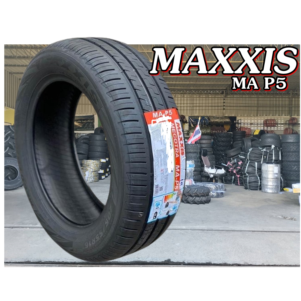 ยางรถยนต์ ขนาด 185/65R15 รุ่น MA P5 ยี่ห้อ MAXXIS