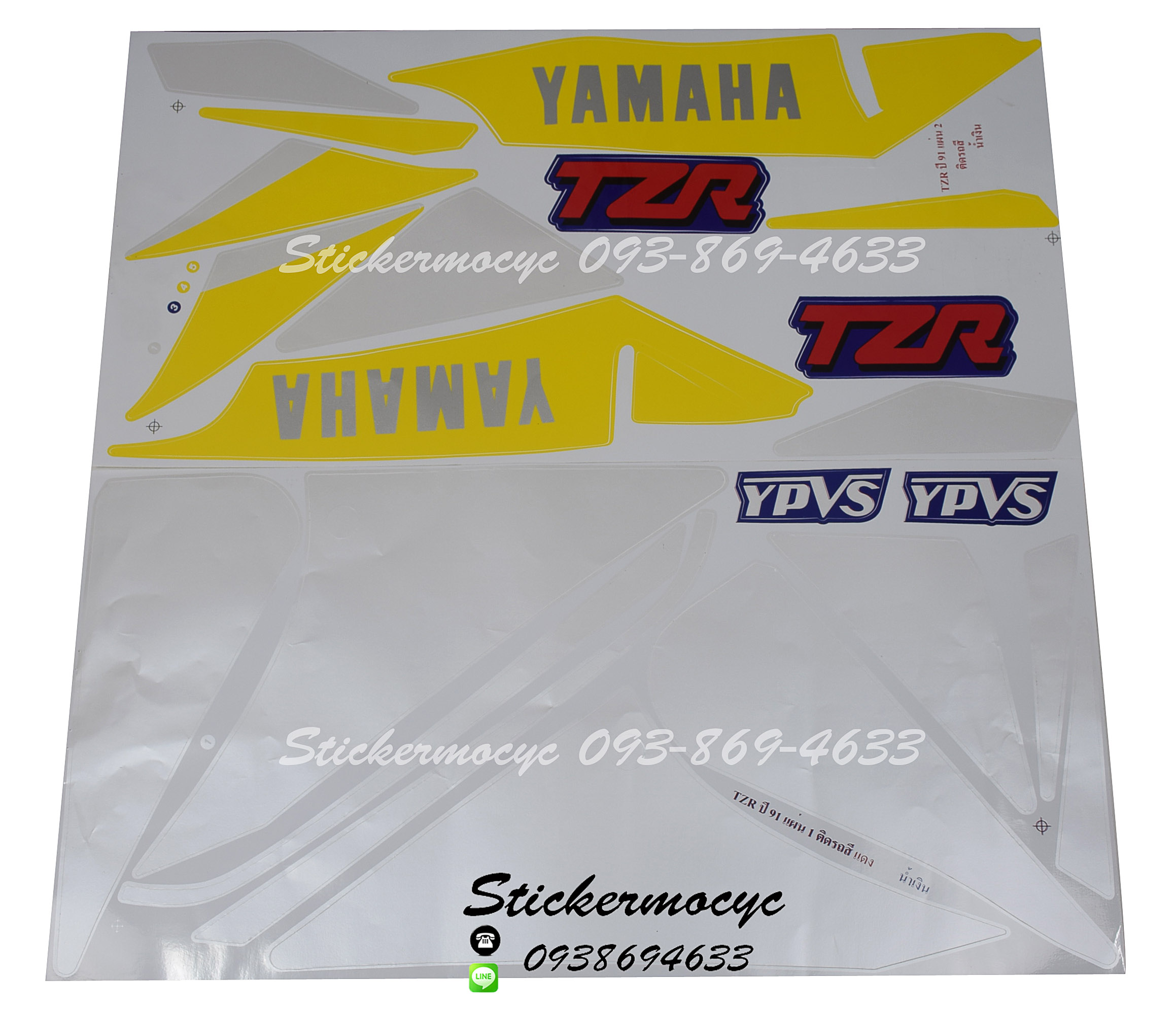 สติ๊กเกอร์ติดรถ มอเตอร์ไซค์ ยามาฮ่า TZR Sticker Yamaha TZR ปี 1991 ติดรถสี นํ้าเงิน