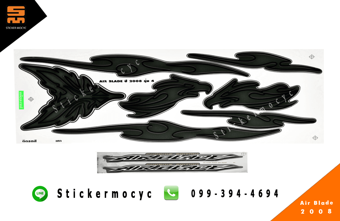 สติ๊กเกอร์ ฮอนด้า แอร์เบลด ปี 2008 รุ่น 4 honda air blade แต่ง รถล้อแม๊ก สีเทา (เคลือบเงา)