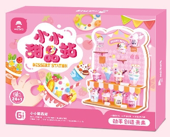 ชุดของเล่น D.I.Y - Series Milk Tea Cup