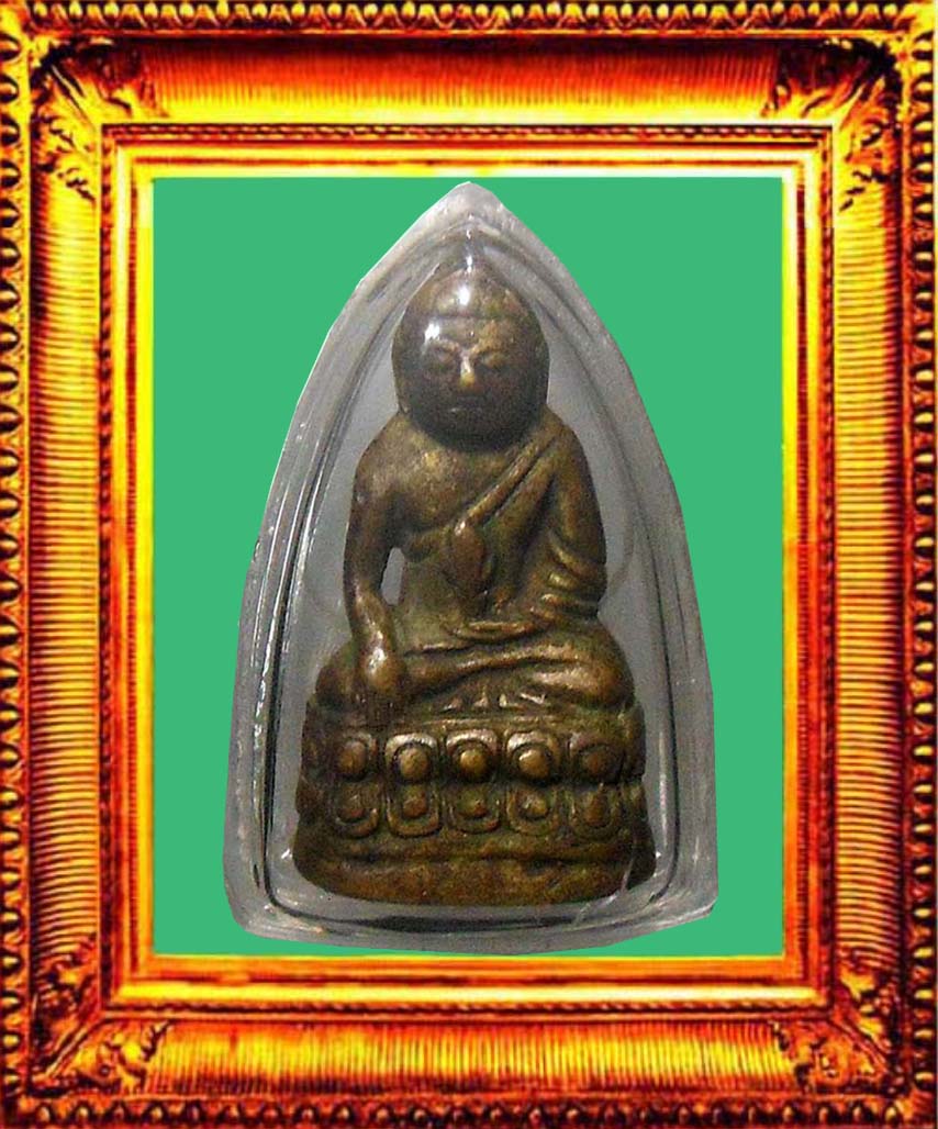 พระกริ่งรุ่นชนะคนวัดสุทัศน์ องค์ที่ 2