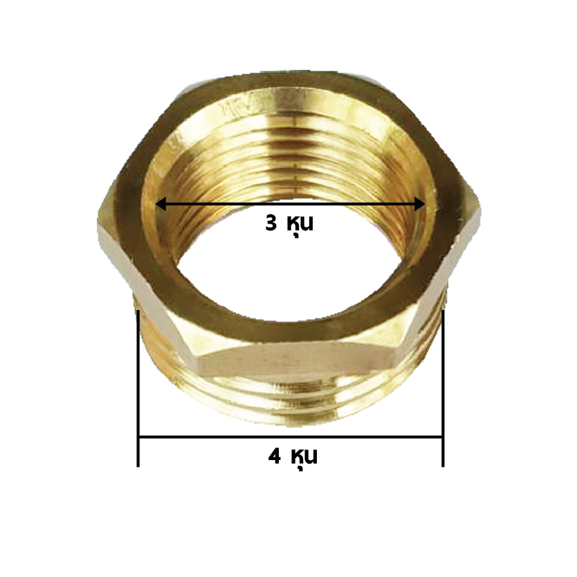 ข้อต่อลดเกลียว ทองเหลือง ข้อต่อลดเกลียวท่อ มีหลายขนาด
