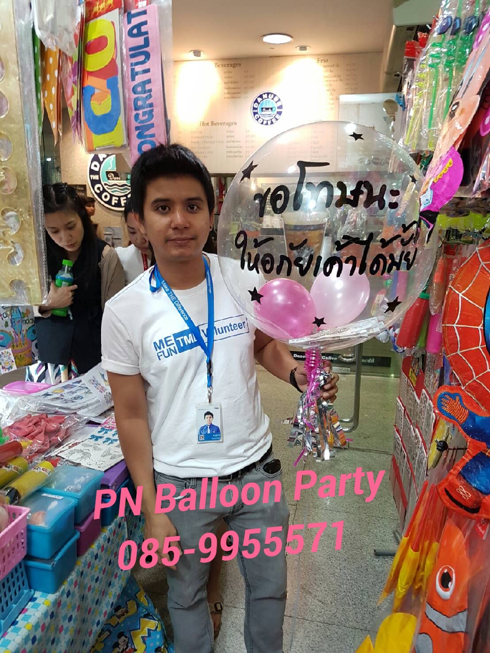 ลูกโป่งใสบับเบิ้ลงานอเมริกา ใสแจ๋ว ลอยนาน7-14 วัน พร้อมฐานฟรุ้งฟริ๊ง