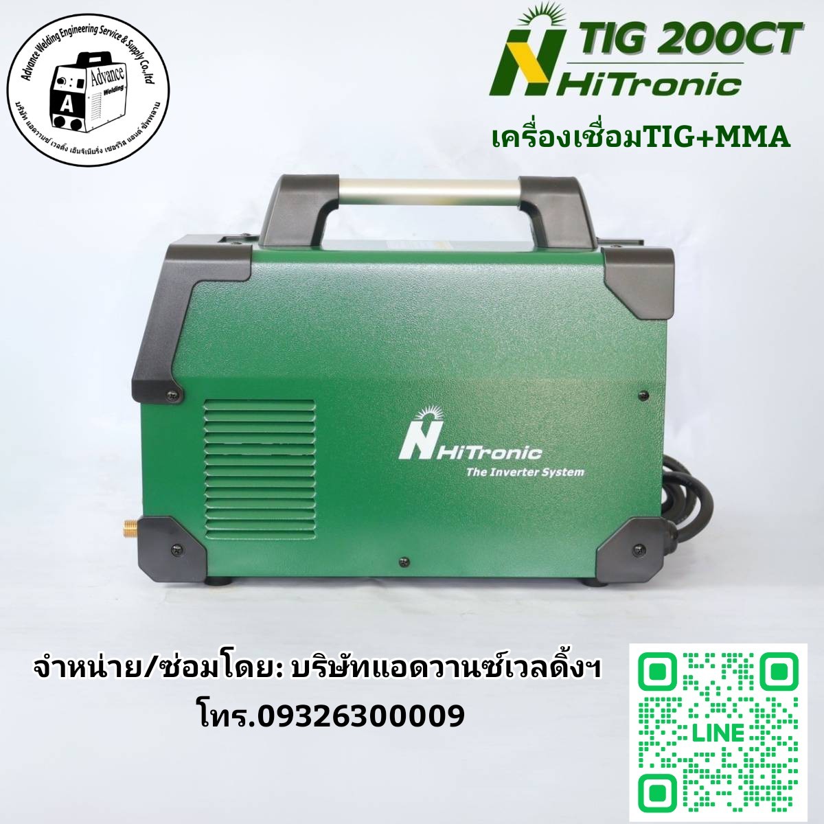 HITRONICรุ่นTIG200CT เครื่องเชื่อมอาร์กอน2ระบบTIG+MMA